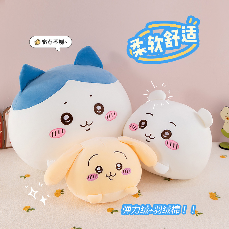 新款吉伊卡哇抱枕毛绒玩具可爱小八乌萨奇公仔床上抱枕女生礼物|undefined
