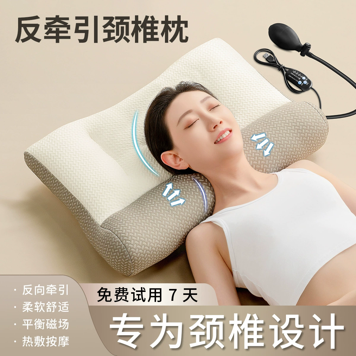 [Модель 2025] Травяная регулируемая анти-тракционная подушка для поддержки шейного отдела с подогревом для сна дома