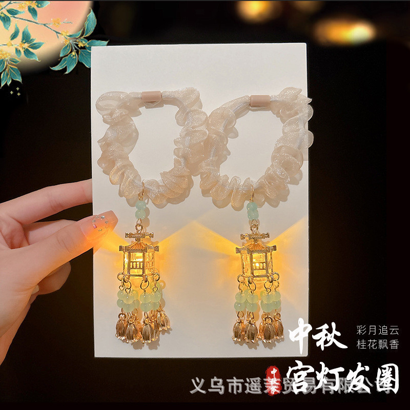中秋儿童发光灯笼发圈女童不伤发发绳小女孩古风汉服宫灯发饰头绳|undefined