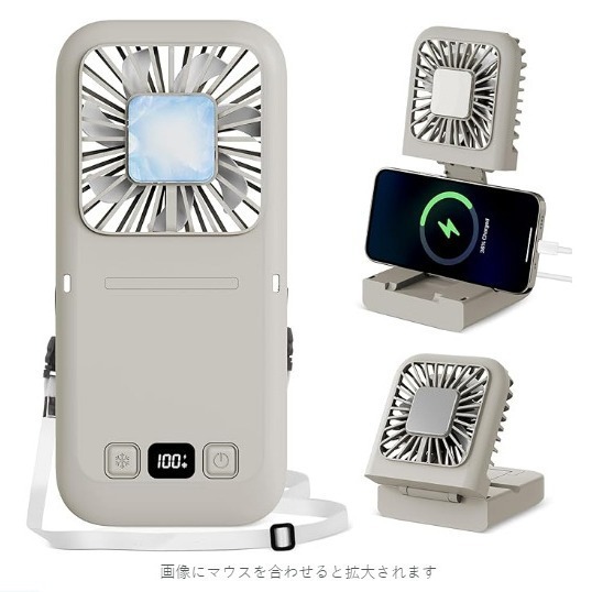 Nuevo soporte plegable de visualización digital portátil con ventilador pequeño conveniente al aire libre cuello de cuello de cuello de cuello USB