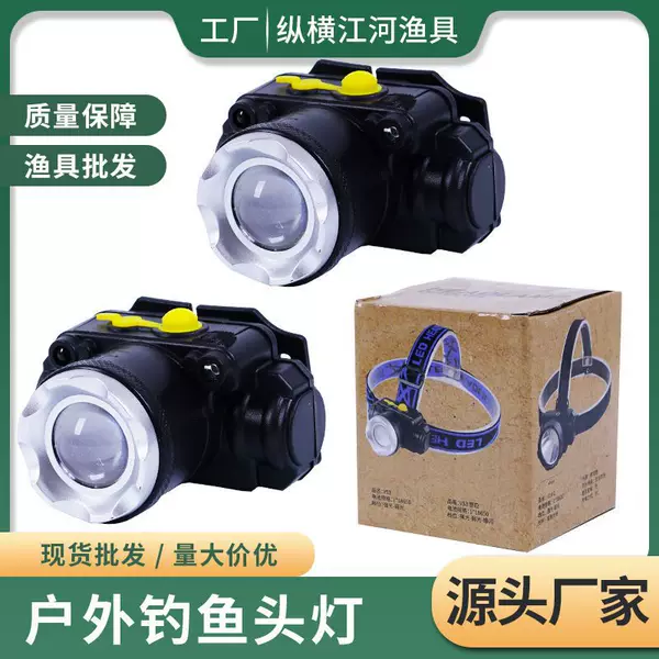 LED headlight strong light super bright head-mounted small flashlight outdoor long-range charging induction night fishing miner lamp