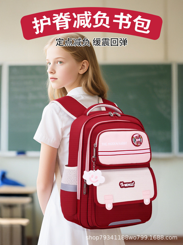 2025新款学生书包儿童男女孩一二三六年级减负防水大容量双肩背包|undefined