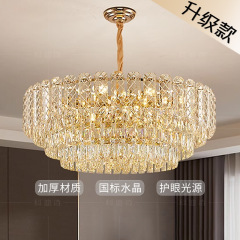 軽豪華客間灯北欧後現代シンプル大気寝室灯レストラン円形部屋灯具水晶シャンデリア