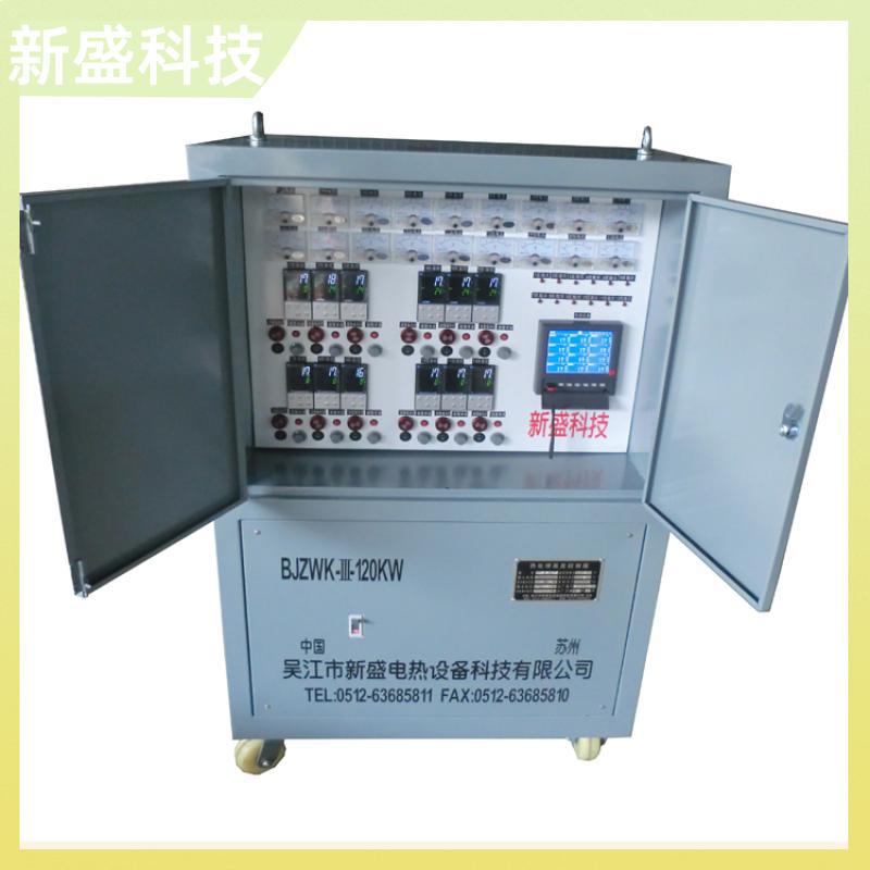 重工钢构 管道焊接加热设备 恒温可设 70Kva 过流保护 新盛科技