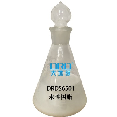 DRD/大地缘DRDS6502自干水性树脂 水性防腐漆树脂 环保水性树脂