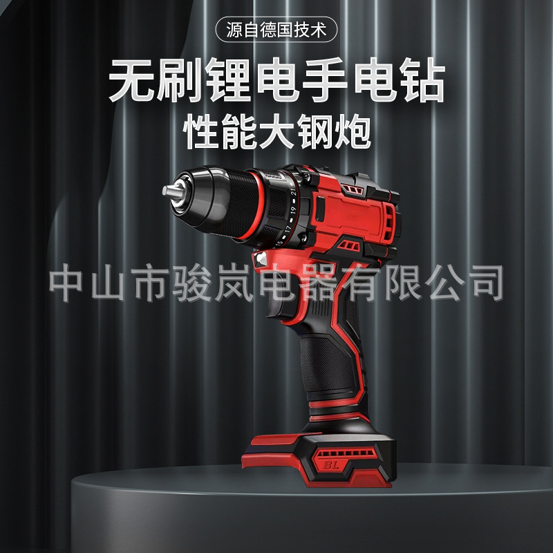 Instalación de decoración de taladro de mano de batería de litio multifuncional para el hogar, taladro de impacto de carga, taladro de pistola, juego de herramientas de hardware