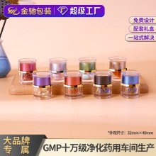 3.2*4ƽ�^�w����������ƿ�ؼt�����۱���ƷСșƿ�������z��ƿ��