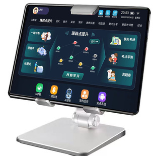 Step by Step New Smart Eye Protection Learning Machine Tablet Computer for Primary School, Junior High School and High School Textbook English Reading Machine