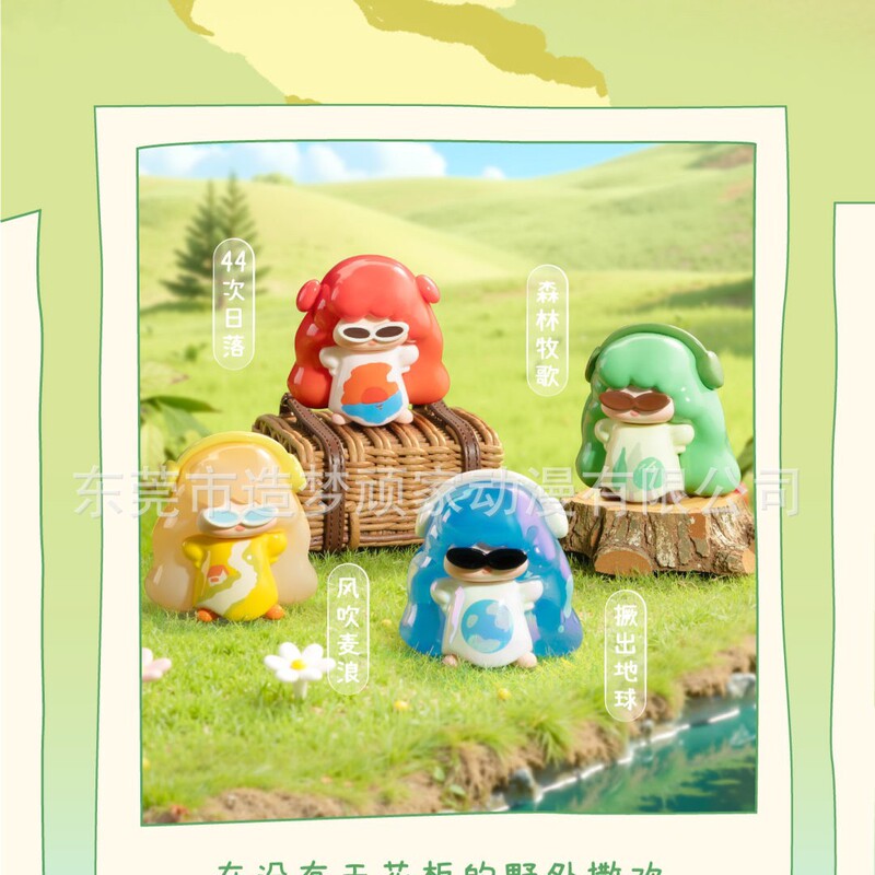 Authentic Products Continue to Be on Vacation! Jujue Series Cute Blind Box Trendy Toys Internet Celebrity Figurines Gifts Cross-Border Authentic Products Continue to Be on Vacation! Jujue Series Cute Blind Box Trendy Toys Internet Celebrity Figurines Gifts Cross-Border
