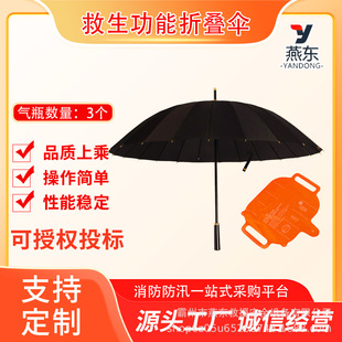 ˮ����������ۯB��132.5**98cm�Ӻ�ӌ�����yʽ����ˮ������