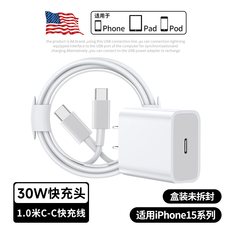 Набор USB‑C PD быстрой зарядки, блок 20/30/35 Вт + PD или double‑C кабели (1/1,5/2 м)