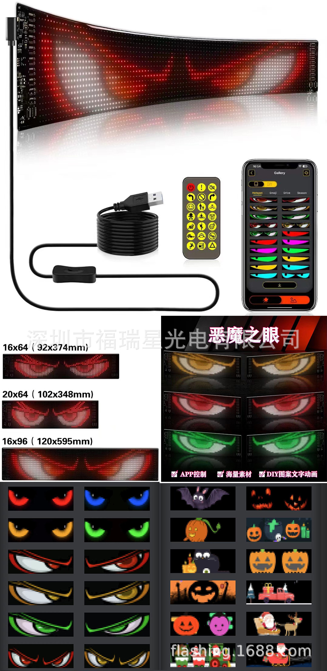 旺季產品