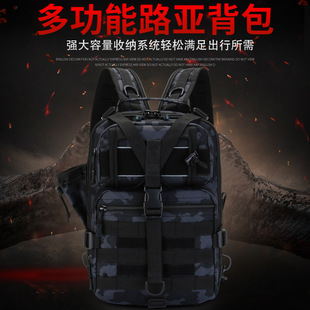 Multifunctional Large-Capacity Lure Bag, Outdoor Fishing Backpack, Mountaineering Bag, Cycling Sports Backpack, Cross-Border Hot Sale