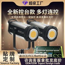 500W��̨DMX�Ų�ֱ���䲹����ݲ���Ӱ����Ӱ���dmx����500w�Ų�