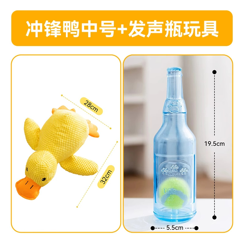 Carga Pato Perro Sonido Peluche para dormir Pato Juguete Perro pequeño y mediano Teddy Acompañamiento Gato interactivo Productos para mascotas