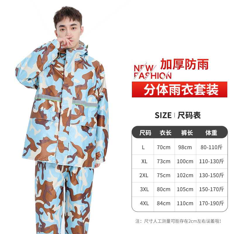 블루 위장 더블 레이어 더블 글루 + 더블 브림 + 포켓