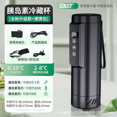 Refrigeration Box Portable Rechargeable: Soyuducular - suya-black-0-18-digital-display-temperature-adjustment-special-portable-bag