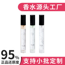 �N��OEM ODM��ˮС��10ml�����΃��־�Ů�Ô[��������ˮС�Ӷ���