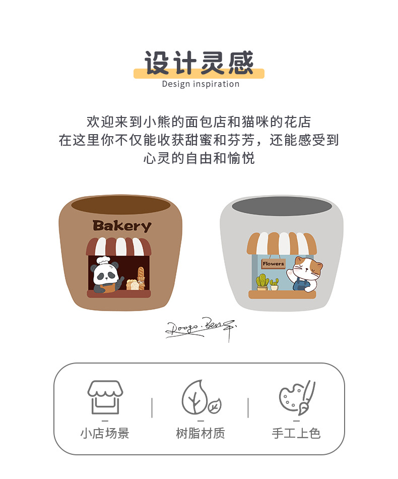 解忧小店花盆R7B4P0-790px详情页_02.jpg
