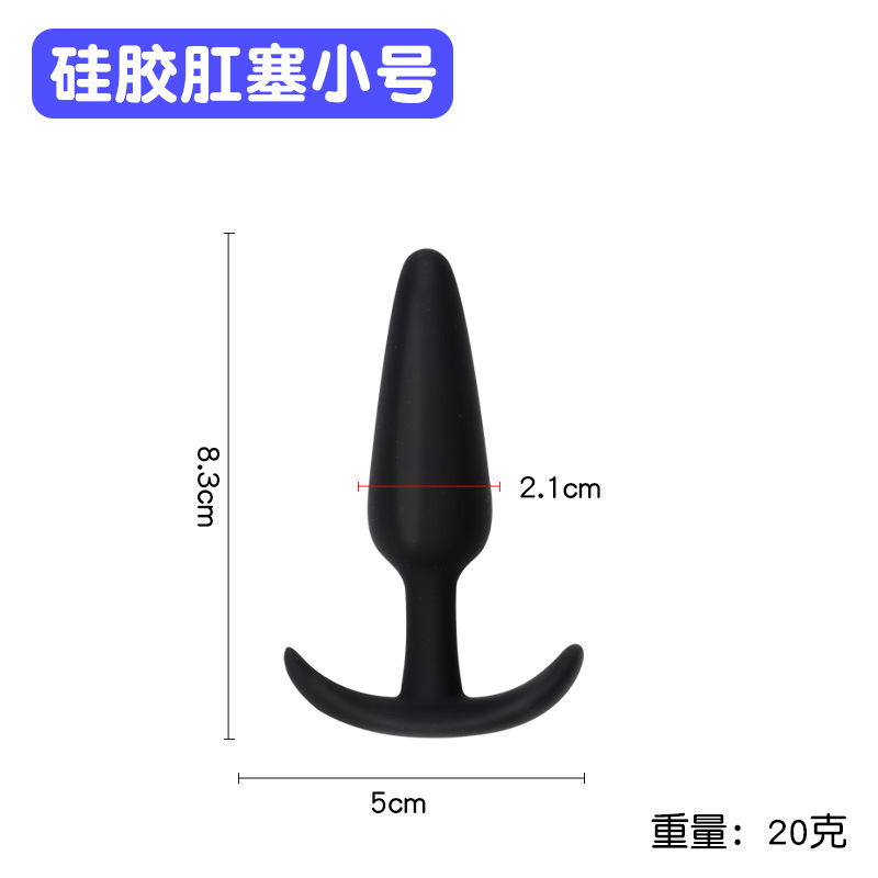 Silicone Anal Beads Set, 4-Piece Graduated Anal Plug Kit for Couples — detail image 17