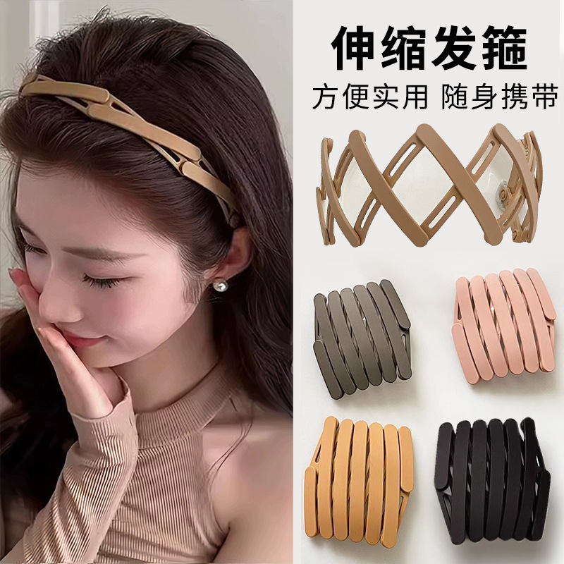 旅行可伸缩折叠发箍女洗脸专用带齿压发防滑碎发头箍刘海发卡发捆|undefined