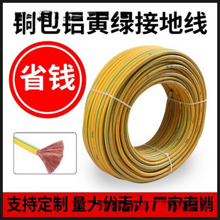 �S�G�pɫ�ӵؾ�2.5/4/6/10/16/25ƽ��ܛ늾��~���X����ӵؾ�BVR