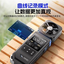 FNIRSI FAM-02手持式风速仪小型高精度风速测量仪专业迷你便携式