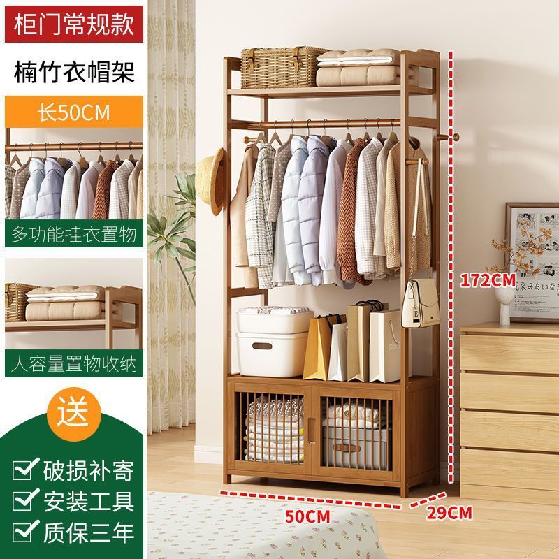 卧室衣柜挂衣架家用落地床头衣架阳台房间晾衣架客厅挂衣架收纳柜|undefined