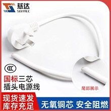 �S��ֱ�N ���˰�ɫ���~3X0.75ƽ�� AC����Ʒ��β�������^�Դ��