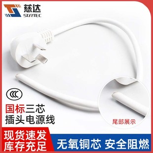 �S��ֱ�N ���˰�ɫ���~3X0.75ƽ�� AC����Ʒ��β�������^�Դ��