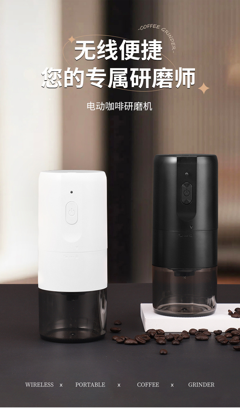 전기 세라믹 콩 분쇄기