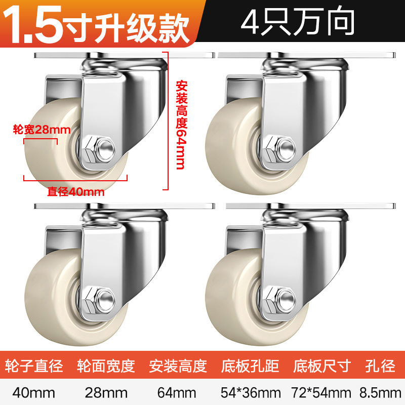 承重脚轮重型3寸2寸万向轮轮子带刹车4寸工业载重尼龙轱辘承重3吨|undefined