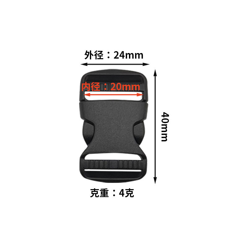 2CM double adjustable short style