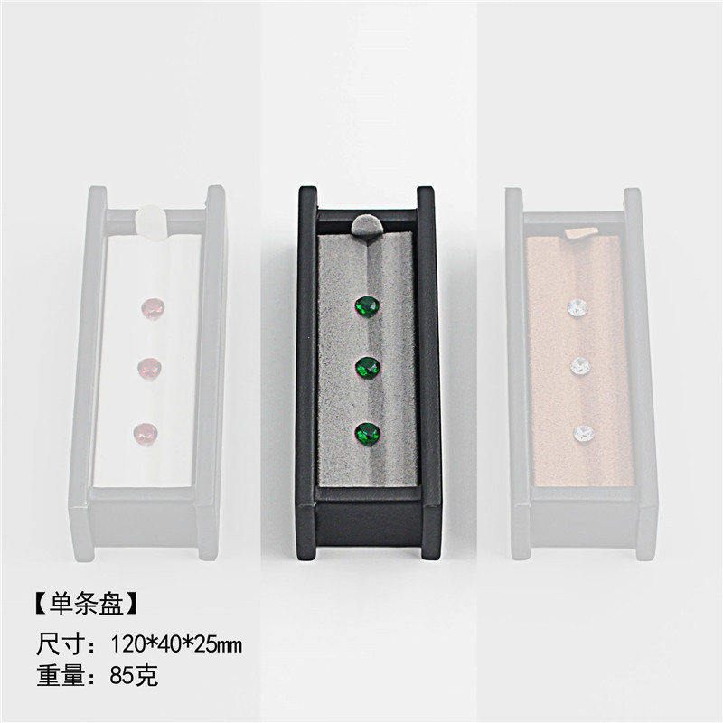 皮质收纳托盘产品珠宝盒宝石戒面裸石PU彩宝展示看货盘珠彭泉|undefined