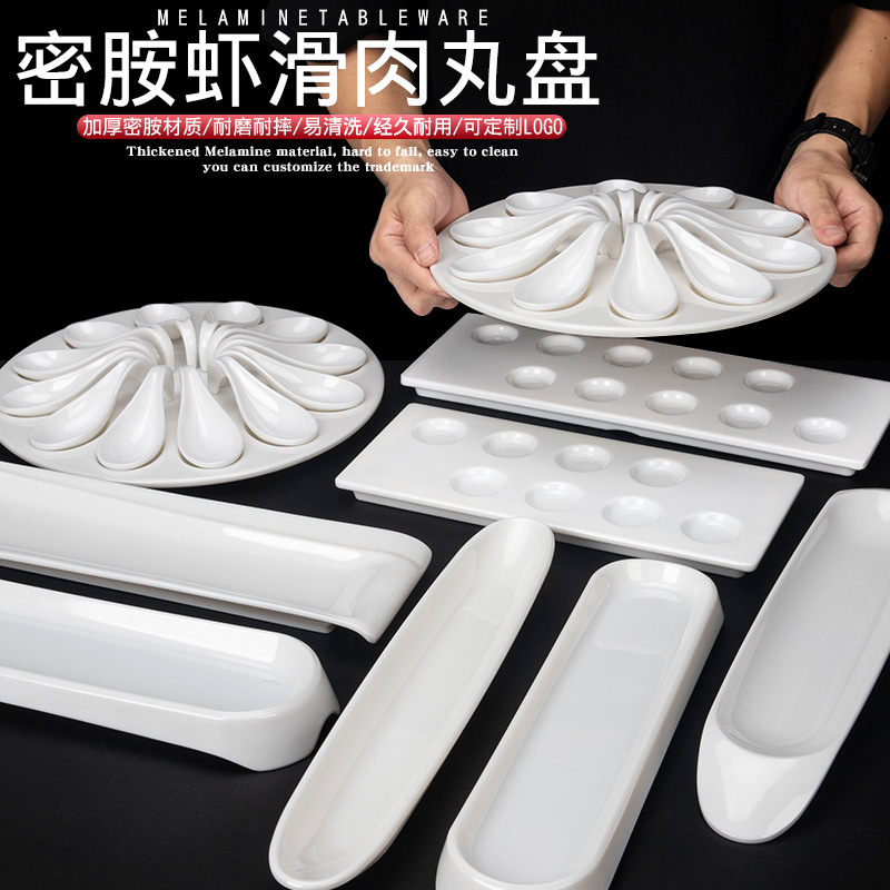 Pure White melamine Creative Hot Pot Shop Tableware Long Beef Ball Plate Sushi Plate Imitation Porcelain Round Shrimp Slippery suit Tableware Pure White melamine Creative Hot Pot Shop Tableware Long Beef Ball Plate Sushi Plate Imitation Porcelain Round Shrimp Slippery suit Tableware