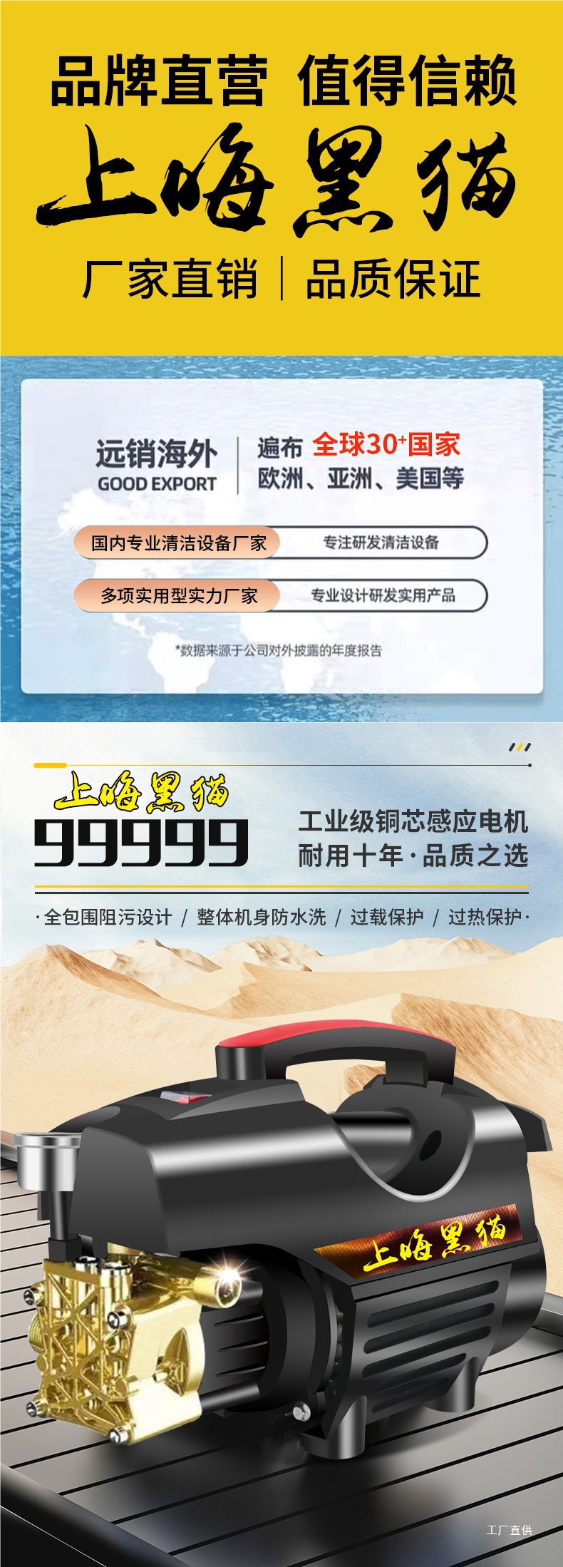 Black Cat Car Washer High-Pressure Water Gun Household Powerful Floor Cleaning Brush Car Pump 220V High-Power Cleaning Machine Car Wash Peihui