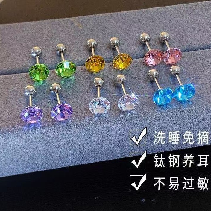 爆闪医用钛钢华子耳钉耳骨钉螺丝拧扣银耳环睡觉免摘养耳洞耳饰品|undefined