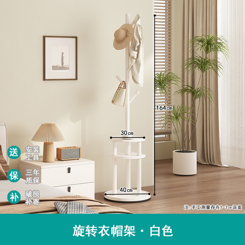 혁신적인 [회전식 옷걸이] 화이트