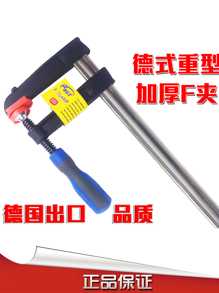 锐力捷f夹木工夹子德式快速重型层板夹钳g字固定夹木板加长拼板夹