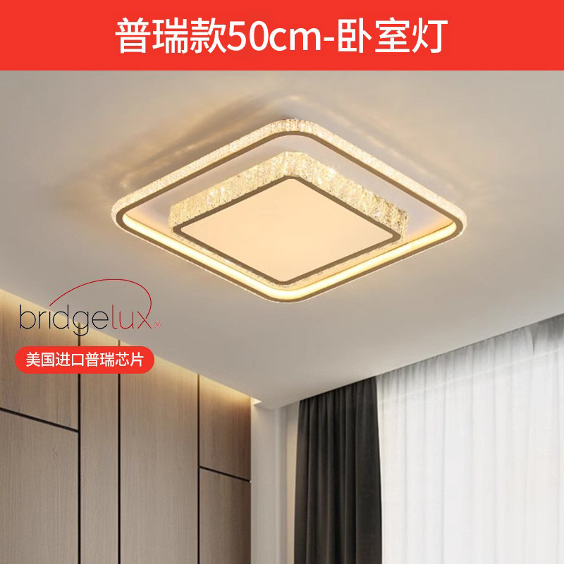 Lámpara de techo de espectro completo, luz principal del vestíbulo de la sala de estar, lujo ligero, simple, dormitorio de cristal moderno, lámparas de iluminación para el hogar de Zhongshan