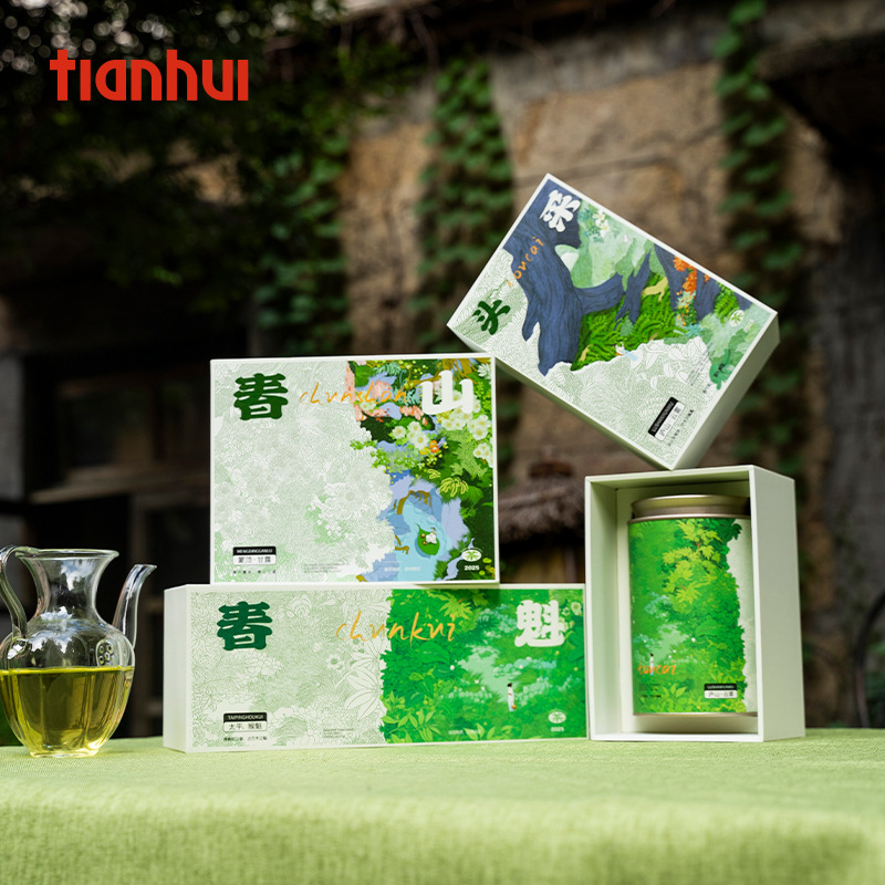 哈伦包装茶叶罐空礼盒小罐茶叶包装盒精品高档春茶绿茶伴手礼