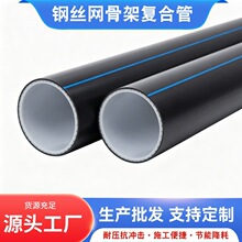 PE��˿���Ǽܹ�HDPE��˿���Ǽܸ��Ϲ�������������ˮ��ˮ��������