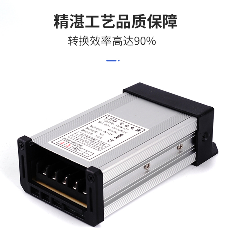 LED conmutador a prueba de lluvia fuente de alimentación 12v24v36v5v palabra luminosa signo silencioso DC 60w120w300 ingeniería