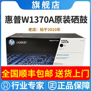 137A����W1370A�ۺ�137Xī��M202 M208dw M232 M233sdw