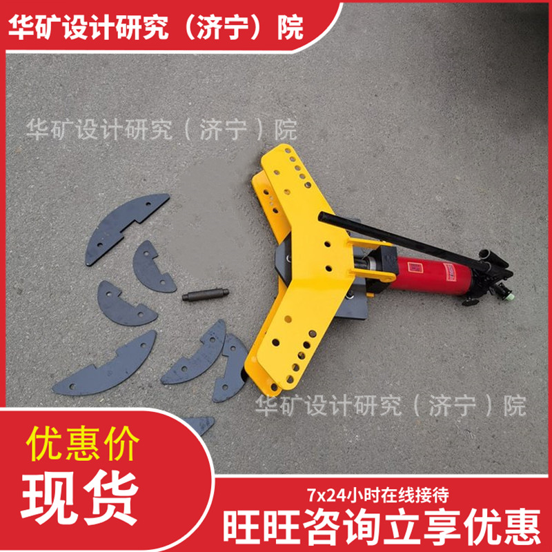 一机多用 寿命长手动整体式弯排立弯机 DWP-10A电动液压弯排机