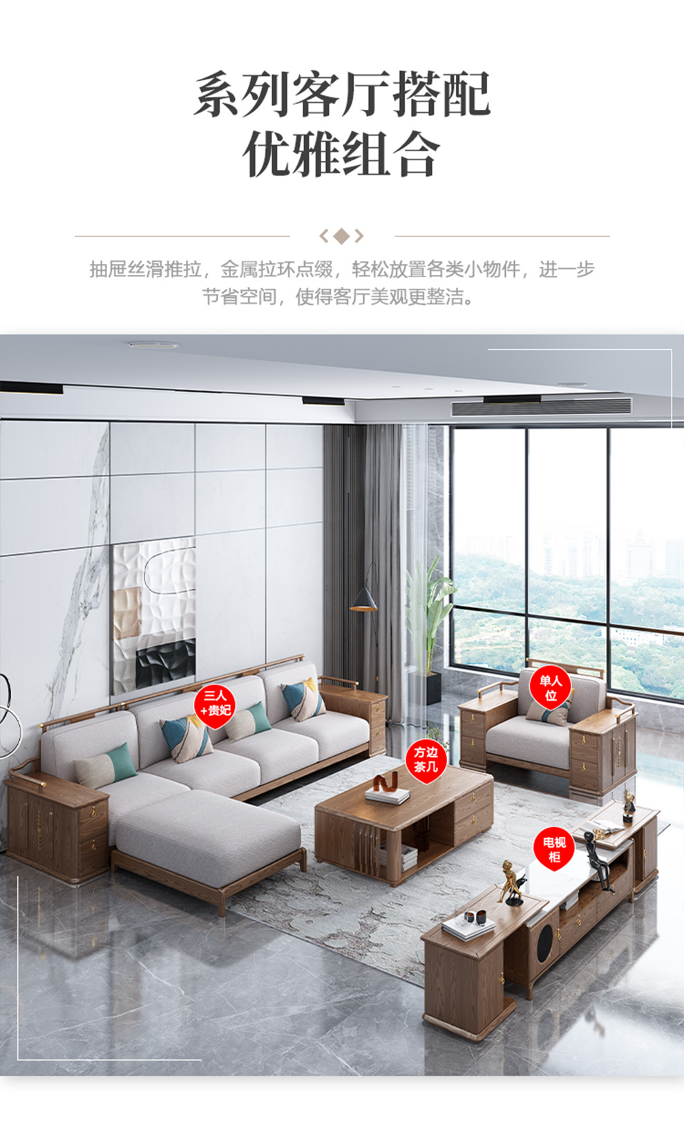 原木沙发新中式大小户型实木家具转角禅意白蜡木客厅组合实木沙发-阿里巴巴
