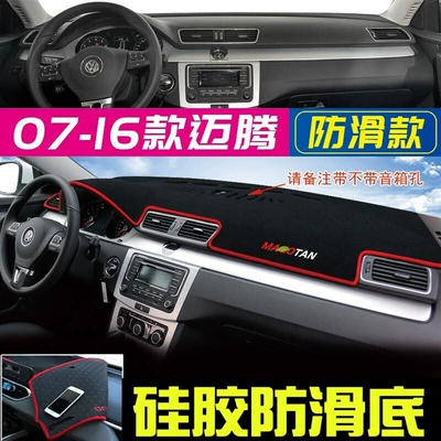 Heat Insulation, Anti-Slip Sunshade Mat, Günəş əleyhinə siperlik - does-the-2007-2016-magotan-passat-b7-have-speaker-holes-with-red-trim