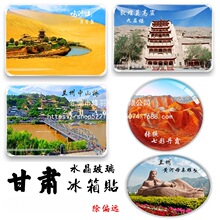 ���C�o��Ʒ�ػͼ����P�Qɳɽ��Һ�߲ʵ�ϼ�m�ݾ�Ȫ������ˮ�����N