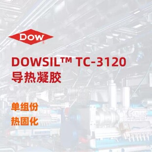 DOWSIL ����TC-3120 �������z��ӌ����z