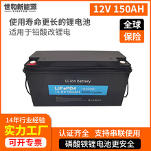 12V150AhF䇹늳ؽMw늳ؽMU䇂Դ